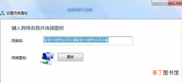 无线乱码怎么处理?