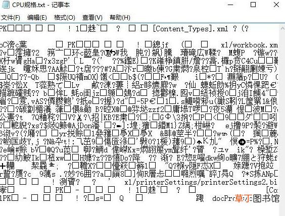 乱码转文字怎么转成正常？