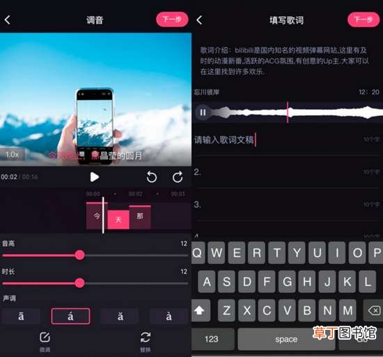 为UP主提供精细化创作服务 B站内测鬼畜编辑器