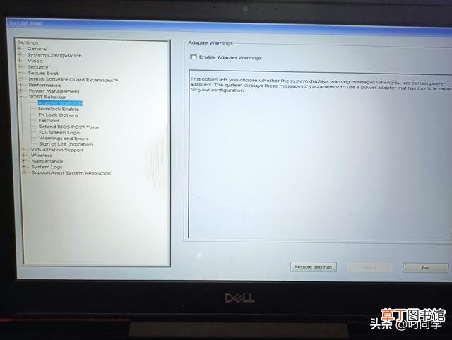 戴尔电脑进入bios 戴尔笔记本怎么进入bios