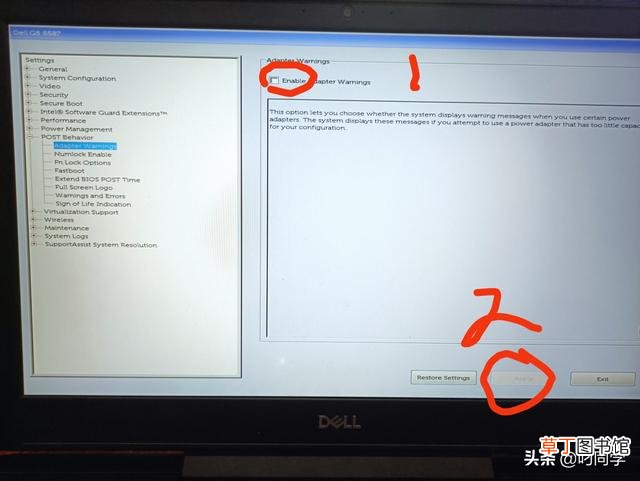 戴尔电脑进入bios 戴尔笔记本怎么进入bios