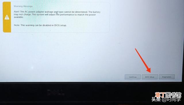 戴尔电脑进入bios 戴尔笔记本怎么进入bios