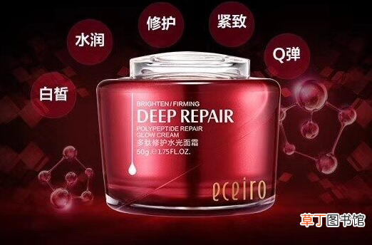 医采面霜的功效和成分