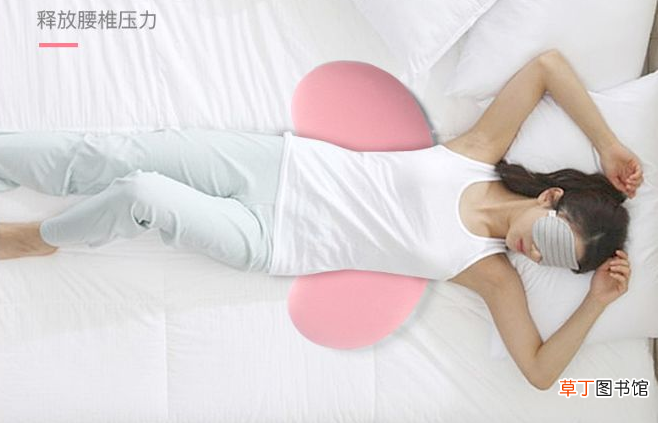 枕头放腰下有什么作用？