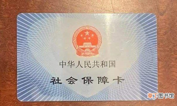社会保障卡可以取钱吗