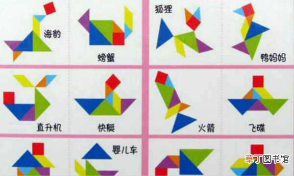 七巧板标准尺寸
