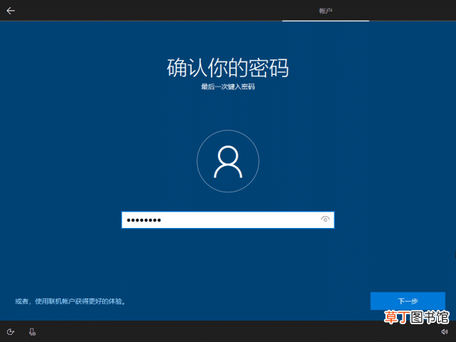 系统安装步骤windows10 系统安装步骤
