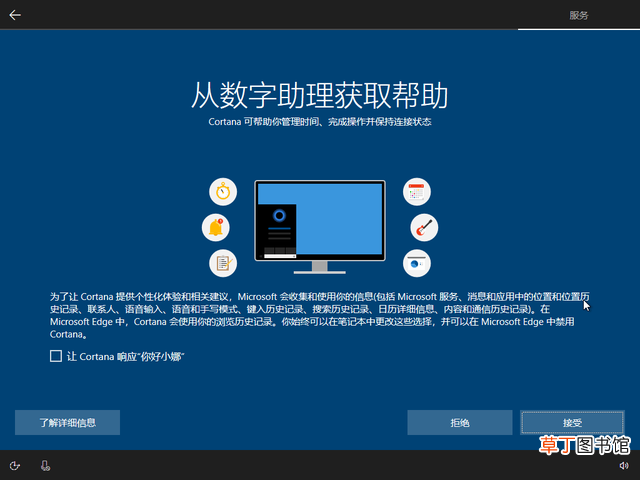 系统安装步骤windows10 系统安装步骤