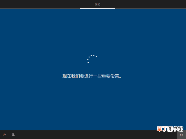 系统安装步骤windows10 系统安装步骤