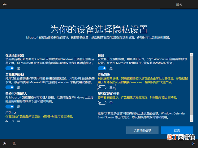系统安装步骤windows10 系统安装步骤