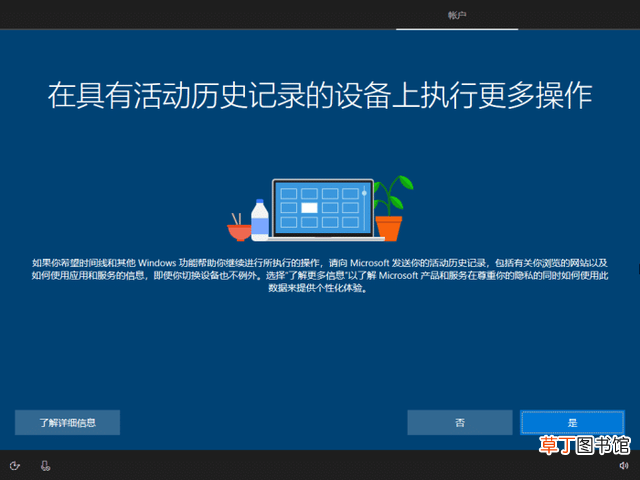 系统安装步骤windows10 系统安装步骤