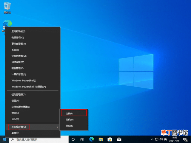系统安装步骤windows10 系统安装步骤