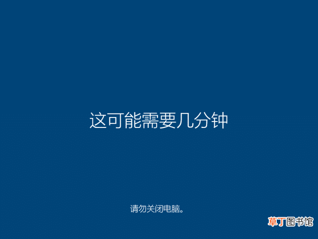 系统安装步骤windows10 系统安装步骤