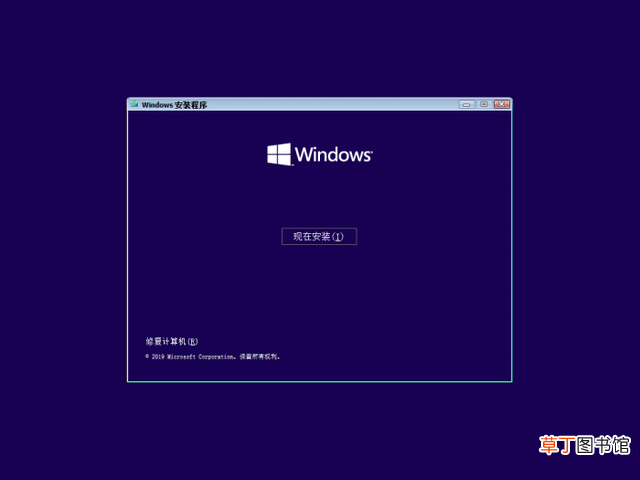 系统安装步骤windows10 系统安装步骤