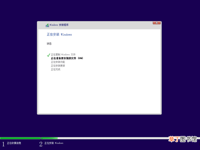 系统安装步骤windows10 系统安装步骤