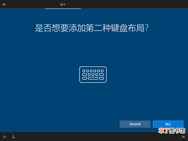 系统安装步骤windows10 系统安装步骤