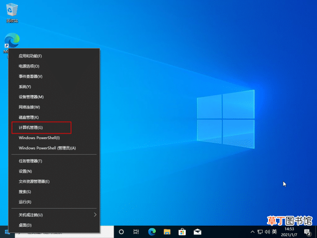 系统安装步骤windows10 系统安装步骤