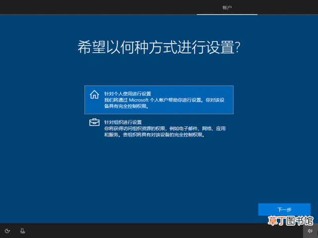 系统安装步骤windows10 系统安装步骤