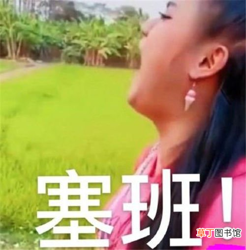 塞班是什么意思