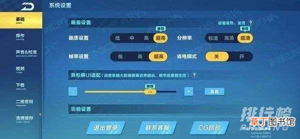 骁龙888plus还会发热吗?骁龙888plus发热表现