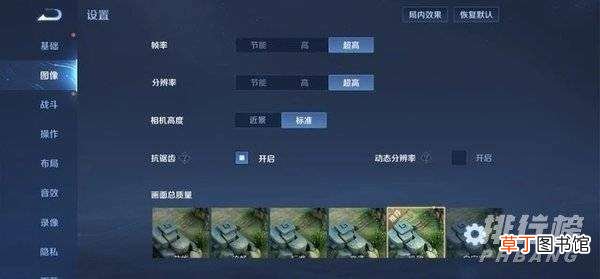 骁龙888plus还会发热吗?骁龙888plus发热表现