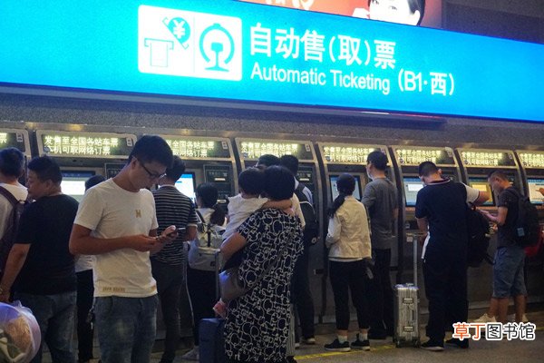 网上订票怎么取票 网上订票怎样取票