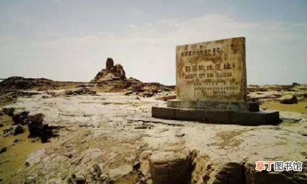 楼兰遗址为什么不能去