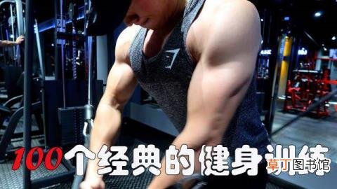 增肌睡眠时间多长时间 健身睡多久
