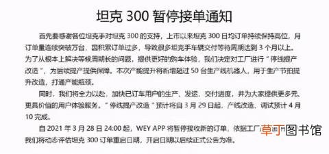 国产车一般多久就可以提车 买新车要多久