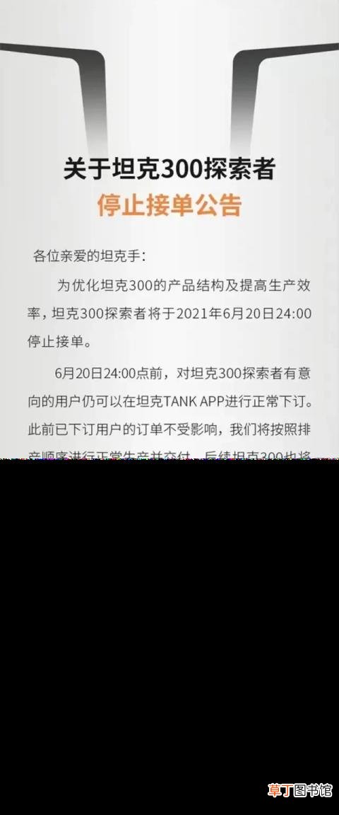 国产车一般多久就可以提车 买新车要多久