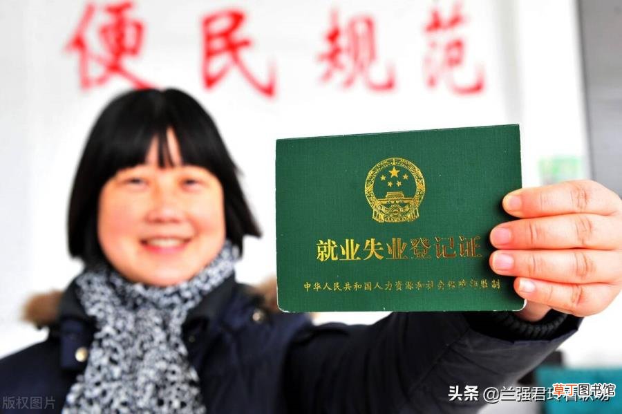 上班了失业金自动停吗 失业金可以领多久