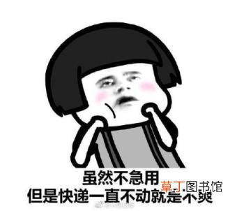 杭州到东莞的快递要多久 杭州到东莞要多久