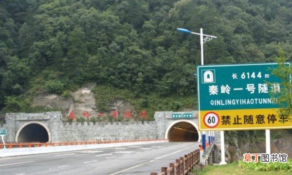 秦岭隧道最长多少公里