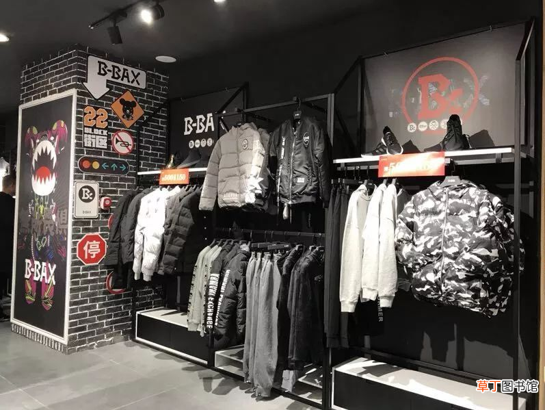 bbax什么品牌衣服