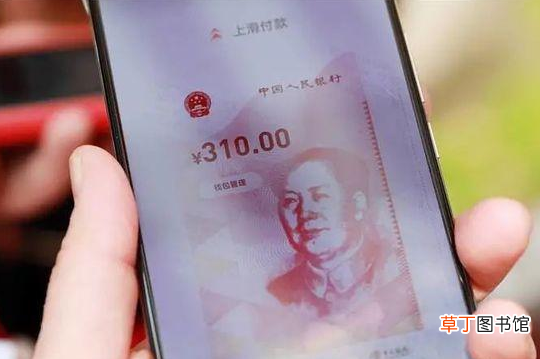 数字人民币如何开户？