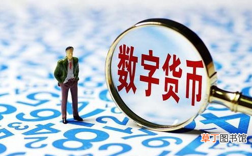 数字人民币如何开户？