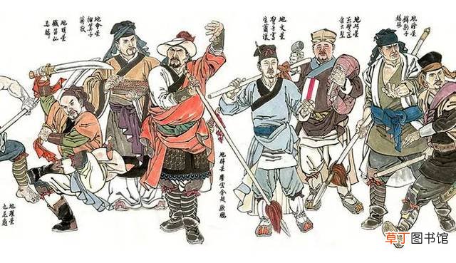 水浒传108位好汉的名字和绰号是什么？