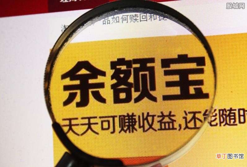 这样操作即可 余额宝基金怎么更换回天弘基金