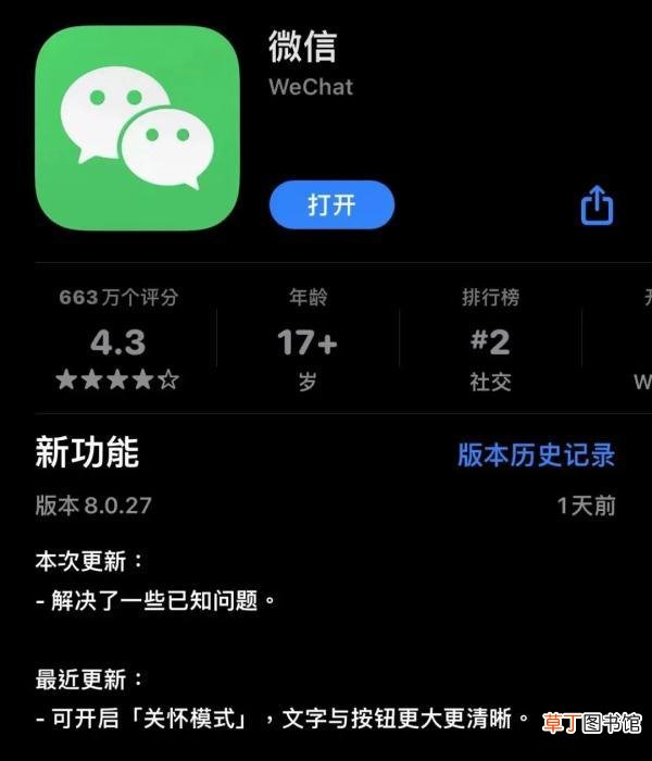 一台电脑可以登陆几个微信公众号 一台电脑可以登陆几个微信
