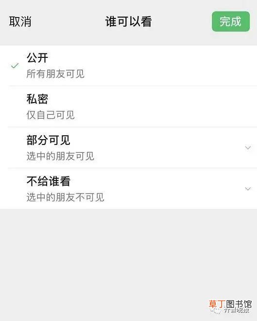 一台电脑可以登陆几个微信公众号 一台电脑可以登陆几个微信