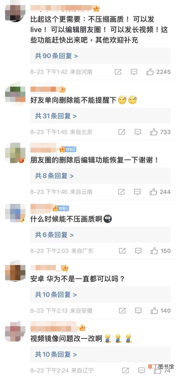 一台电脑可以登陆几个微信公众号 一台电脑可以登陆几个微信