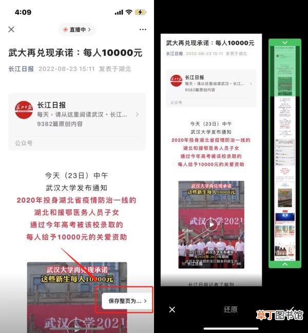 一台电脑可以登陆几个微信公众号 一台电脑可以登陆几个微信