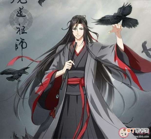 《魔道祖师》扎心语录说说 《魔道祖师》经典台词句子摘抄