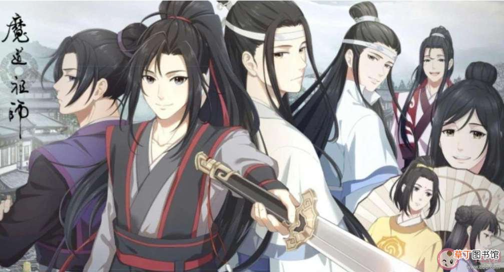 《魔道祖师》扎心语录说说 《魔道祖师》经典台词句子摘抄