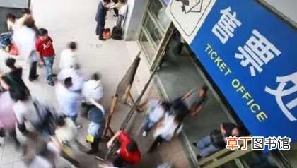 2022春运返程车票什么时候开始预售?春运返程票什么时候可以购买?春运车票怎么抢才抢到