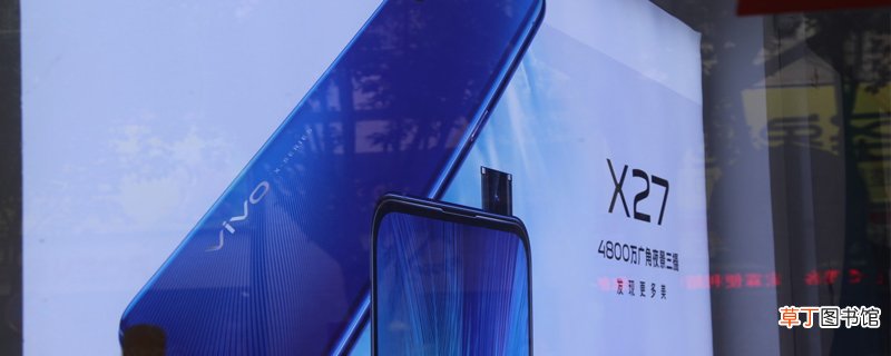 vivo手机插u盘在哪里打开 ViVO手机如何打开外置U盘