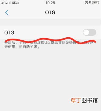 vivo手机插u盘在哪里打开 ViVO手机如何打开外置U盘