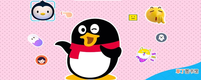 qq怎么截图 qq如何截图