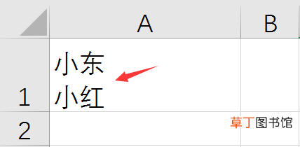 表格里编辑文字怎么换行 表格里怎么换行