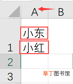 表格里编辑文字怎么换行 表格里怎么换行